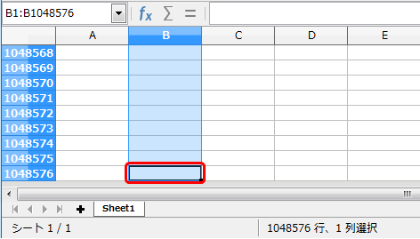1行目 最終行目へのスムーズな移動方法 Libreoffice Calc 亥の滝登り
