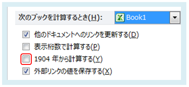 Excel Calc 互換 日付の基準日を設定する 亥の滝登り