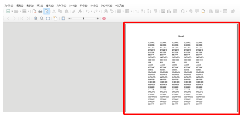 初心者向け 印刷プレビュー画面を表示する方法 Libreoffice Calc 亥の滝登り
