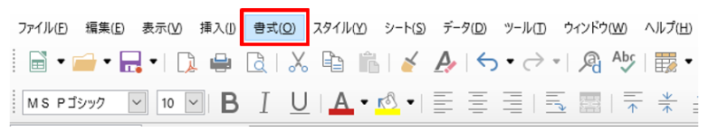 初心者向け】条件付き書式を設定する方法 (LibreOffice Calc) u2013 亥の滝登り