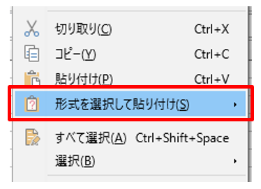 初心者向け 書式設定のみを貼り付ける方法 Libreoffice Calc 亥の滝登り