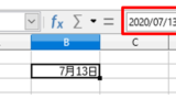 1行目 最終行目へのスムーズな移動方法 Libreoffice Calc 亥の滝登り